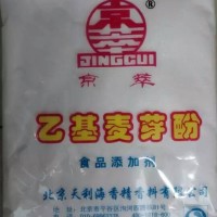 乙基麦芽酚食品级低价乙基麦芽酚