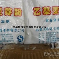 罐头成分配料乙基麦芽酚