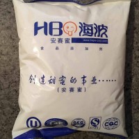 安赛蜜生产厂家 食品级/医药级/饲料级/工业级