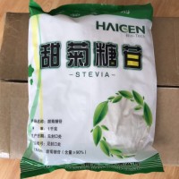 供应食品级甜菊糖厂家