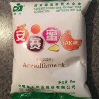 供应安赛蜜，食品级，含量99 1kg起订