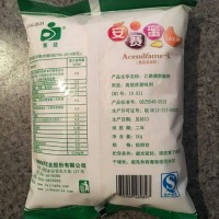 食品级安赛蜜优质供应