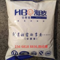 现货供应食品级AK糖价格