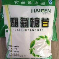 食品级甜菊糖检测标准