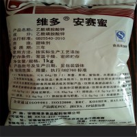 食品级安赛蜜厂家AK糖价格