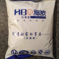 海波牌安赛蜜生产厂家安赛蜜价格用途