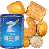 长期批发低价销售优质食品级香兰素