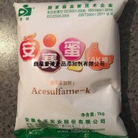 安赛蜜价格/安赛蜜/安赛蜜用途生产厂家直销