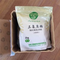 广州现货三氯蔗糖食品级 山东产