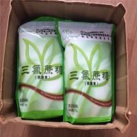 现货供应食品级 食品级甜味剂三氯蔗糖99%