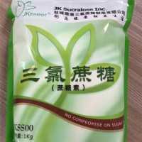 现货大量供应食品级 甜味剂三氯蔗糖600倍甜度 含量99%