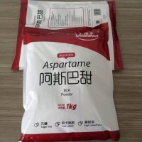 食品级阿斯巴甜提供大小包装