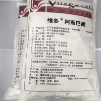 食品级阿斯巴甜厂商专业的阿斯巴甜