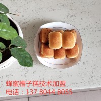 台湾风味亚兴YX290-II型老味槽子糕机器