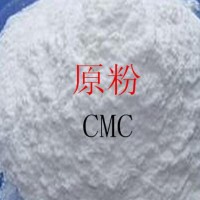 增稠剂羧甲基纤维素钠生产厂家 羧甲基纤维素钠 CMC价格