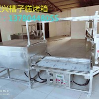 供应宁晋亚兴YX190-II型蜂蜜槽子糕烤箱
