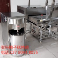河北亚兴YX290-II新型电动蜂蜜槽子糕机器