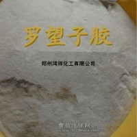 罗望子胶 罗望子胶详细介绍 罗望子胶价格