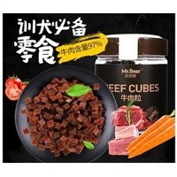 加工宠物食品牛肉粒设备