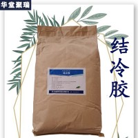 结冷胶厂家 结冷胶价格 现货供应