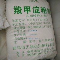 批发食品级增稠剂羧甲基纤维素钠