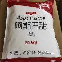 阿斯巴甜食品级甜味剂维多牌阿斯巴甜