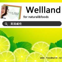 【生产】天然色素-代替柠檬黄-健康合法