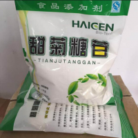 甜菊糖苷 甜菊糖价格