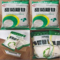 甜菊糖  甜味剂甜菊糖苷价格 甜菊糖苷添加量