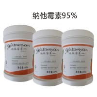 绿康高含量95%纳他霉素价格