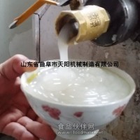 电动碗团机荞麦扒糕机搅团机价格