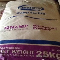 食品级新西兰全脂奶粉25公斤袋