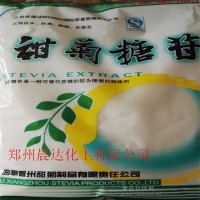 食品级甜味剂甜菊糖厂家直销