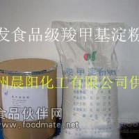 羧甲基淀粉钠批发增稠剂食品级、医药级羧甲基淀粉钠