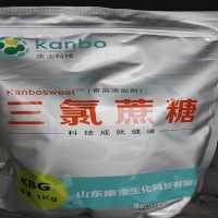 食品级甜味剂康宝牌三氯蔗糖厂家直销