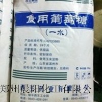 批发食品级甜味剂葡萄糖粉