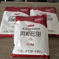 食品级阿斯巴甜甜味剂厂家直销批发价格产品性能