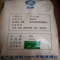 食品级增稠剂瓜尔胶高粘含量