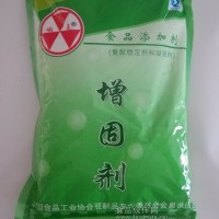 增固剂食品添加剂、豆腐用增固剂