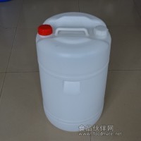 供应60公斤白色圆形双口洗涤剂塑料桶
