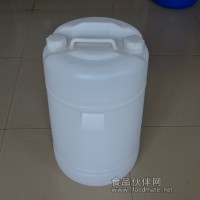 纯原料50升双闭口塑料桶