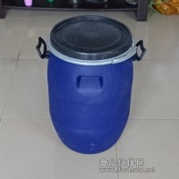 供应50公斤广口抱箍塑料桶