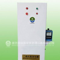 消毒剂投加器=二氧化氯投加器价格