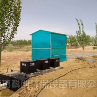 沙漠景区污水处理设备