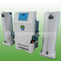 GYF-300二氧化氯发生器废水处理设备