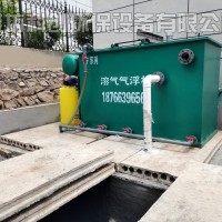 铝合金清洗废水处理设备厂家