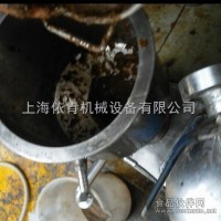 甘草研磨分散机，研磨设备厂家，进口研磨机