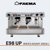 供应FAEMA飞马/E98双头电控咖啡机半自动高杯版咖啡机
