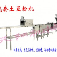 土豆粉条机 空心粉耗子机