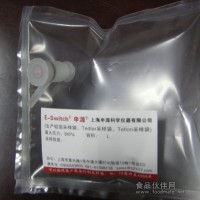 泰德拉气体采样袋E-SWITCH品牌-上海申源生产